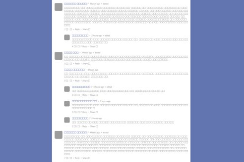 digital-reproduction-dezeen-criticism-architectural-review-index-492x328.jpg