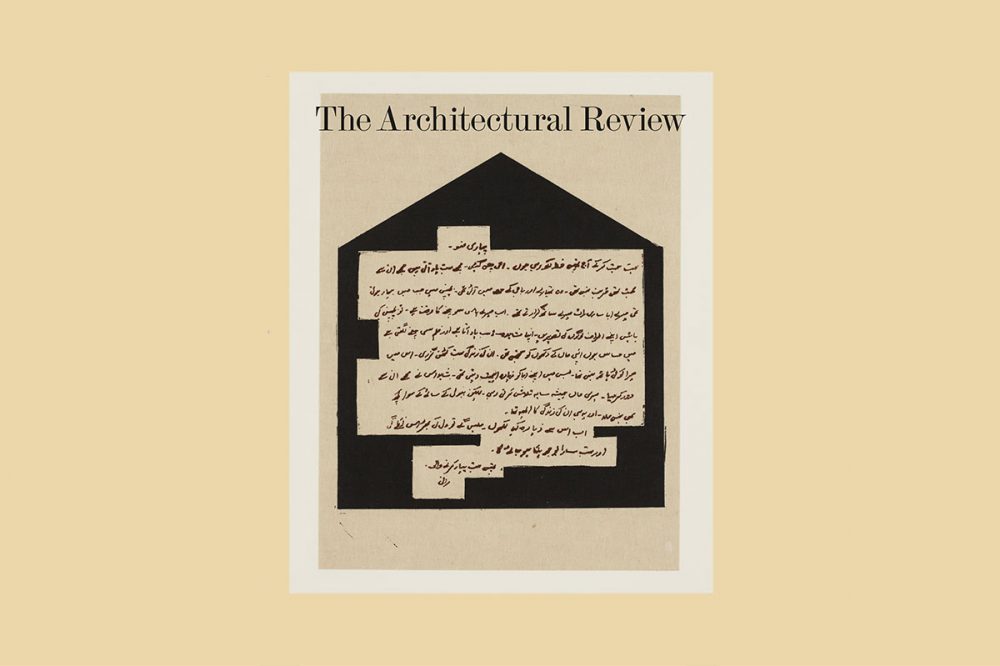 Letters to a young architect issue